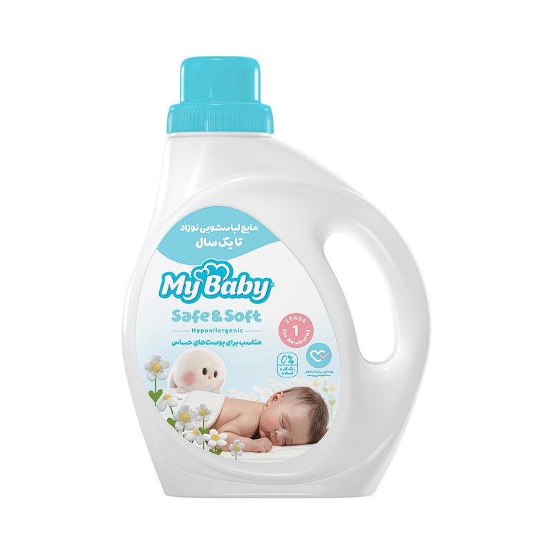 مایع لباسشویی نوزاد تا یک سال مای بیبی مدل safe and soft  وزن 1 کیلوگرم