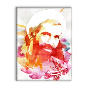 کاشی اطلس آبی طرح شهید باهنر  مدل T5386