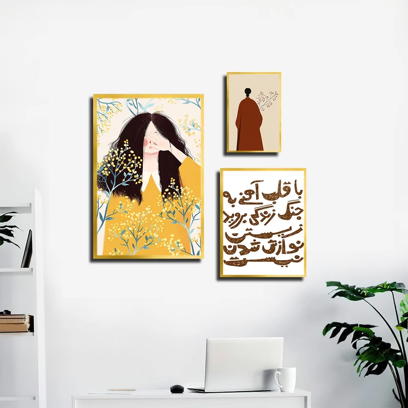 تابلو بکلیت طرح نقاشی دخترانه و جمله انگیزشی مدل T-3746 فریم طلایی مجموعه 3 عددی