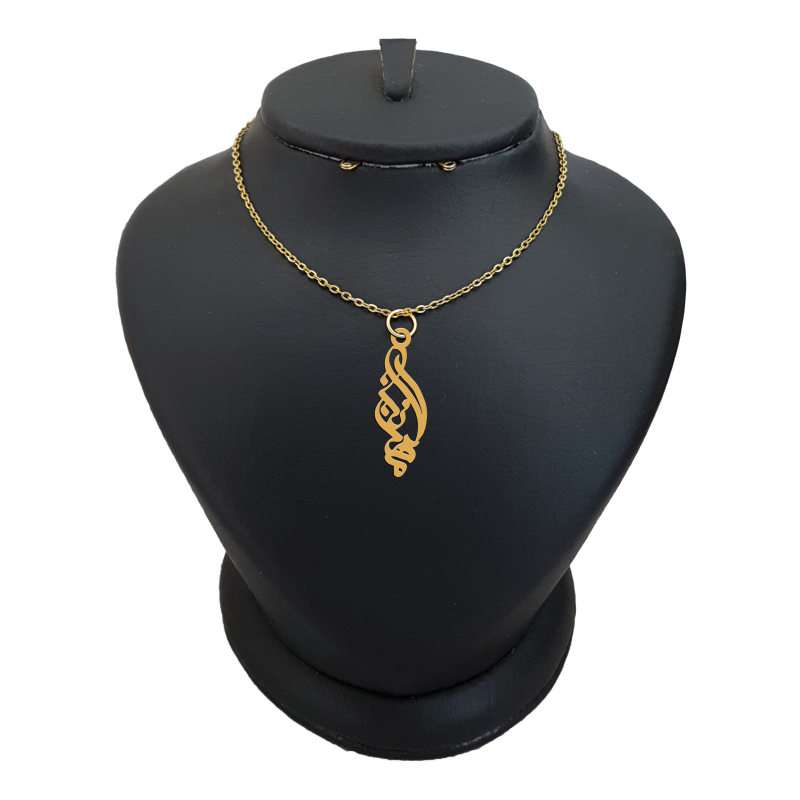 گردنبند طلا 18 عیار دخترانه لیردا مدل اسم مهرنیا کد akm 251 گردنبند طلا 18 عیار دخترانه لیردا مدل اسم مهرنیا کد akm 251