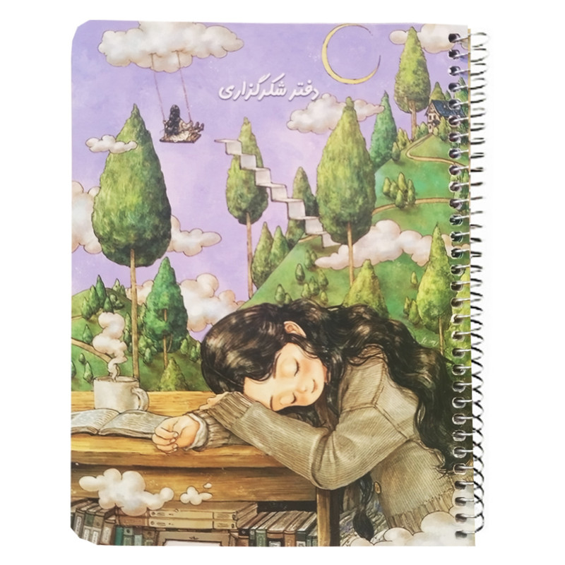 دفتر شکرگزاری 80 برگ سویل طرح دختر و میز تحریر کد 7008