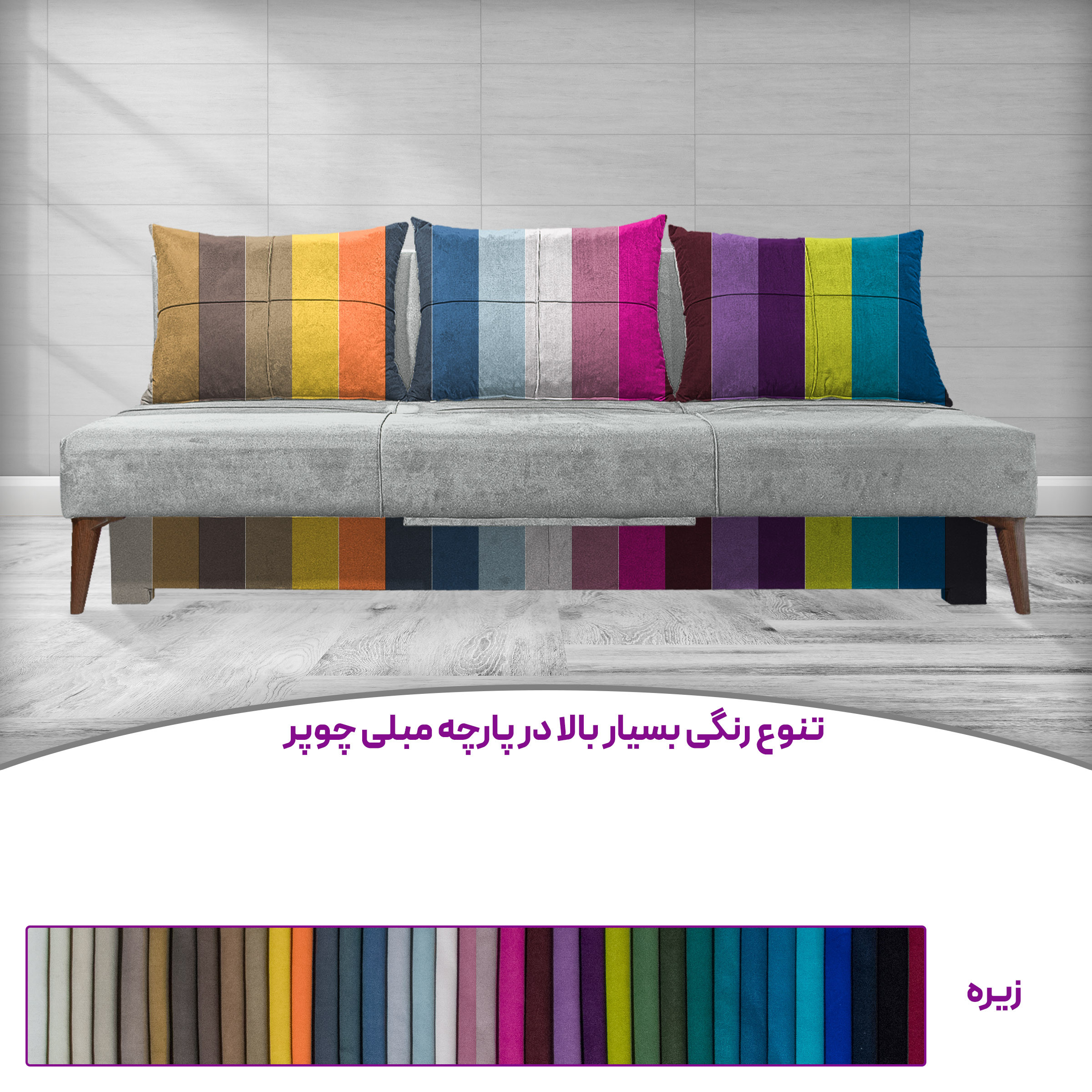 مبل تختخوابشو 3 نفره مدل کمجا کد 7008 مبل تختخوابشو 3 نفره مدل کمجا کد 7008