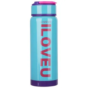 فلاسک کودک مدل I Love You  گنجایش 249 میلی لیتر