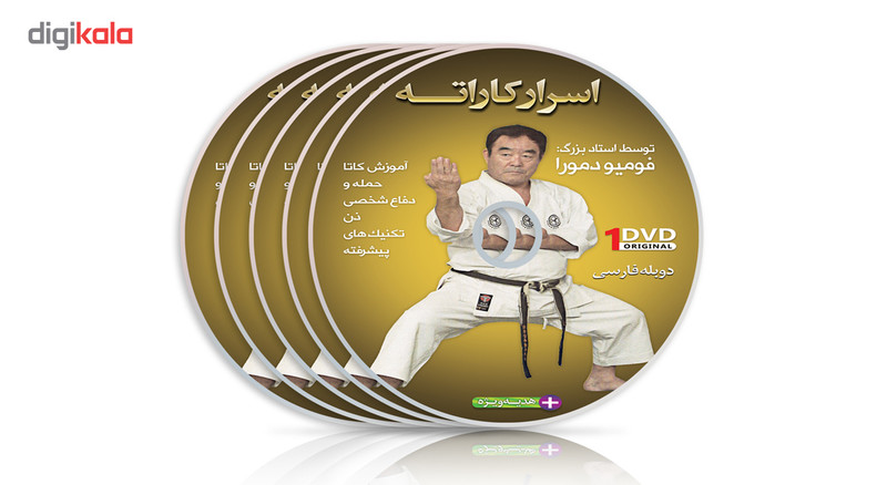 فیلم آموزش اسرارکاراته ازمبتدی تا پیشرفته قسمت 2 نشر کامیاب رزم فیلم آموزش اسرارکاراته ازمبتدی تا پیشرفته قسمت 2 نشر کامیاب رزم