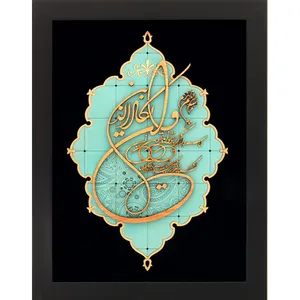 تابلو معرق چوب فاطر مدل 3342 سایز 45x35