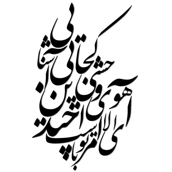 استیکر چوبی ژیوار طرح آهوی وحشی استیکر چوبی ژیوار طرح آهوی وحشی