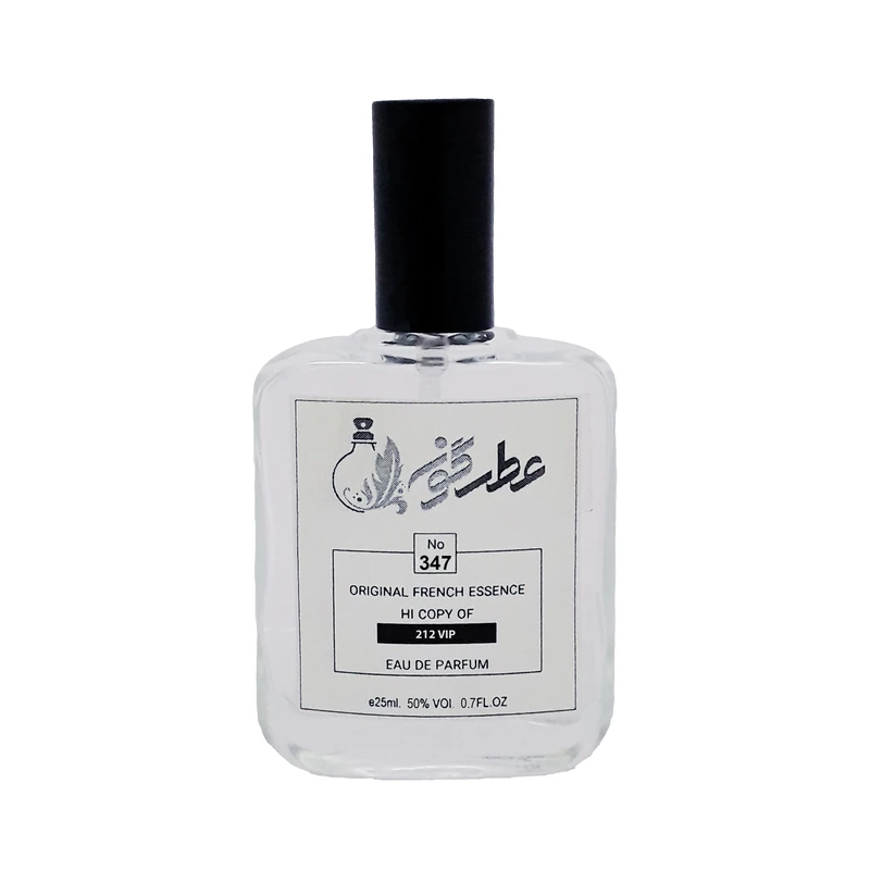 عطر جیبی مردانه عطرگون مدل Carolina Herrera 212 VIP حجم 25 میلی لیتر