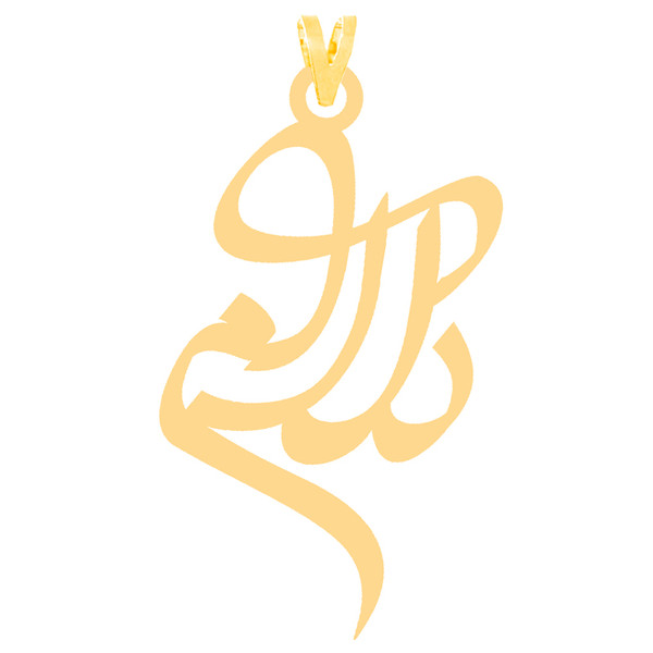 آویز گردنبند طلا 18 عیار زنانه کرابو طرح دلارام مدل Kr30006