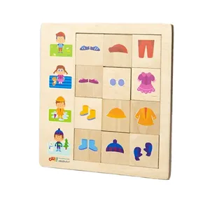 بازی آموزشی طرح لباس کد 002