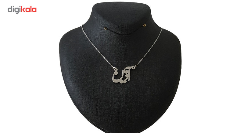 گردنبند نقره ترمه مدل اسم آذین کد AC34