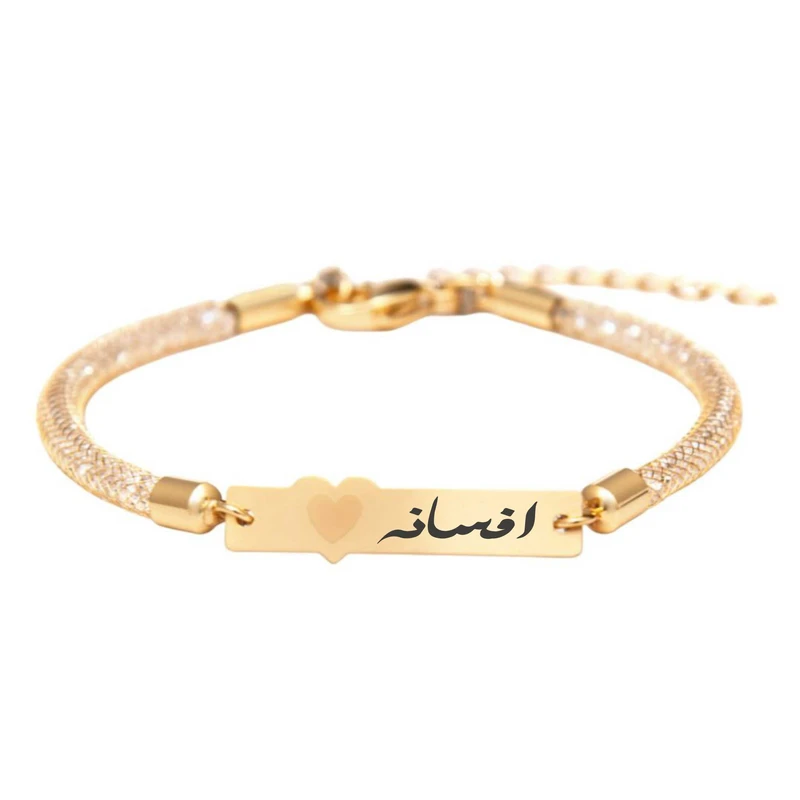 دستبند  بند و طلا 18 عیار زنانه لیردا مدل اسم افسانه 30309