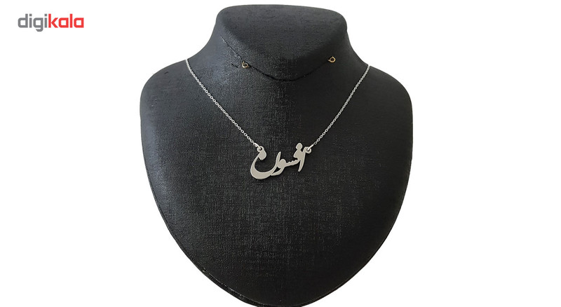 گردنبند نقره ترمه مدل اسم افسون کد AC34