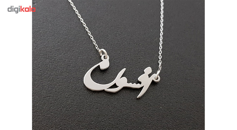 گردنبند نقره ترمه مدل اسم افسون کد AC34