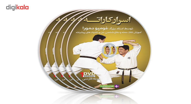 فیلم آموزش اسرار کاراته از مبتدی تا پیشرفته قسمت 4 نشر کامیاب رزم