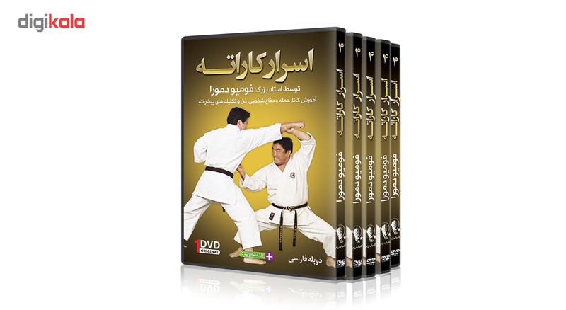 فیلم آموزش اسرار کاراته از مبتدی تا پیشرفته قسمت 4 نشر کامیاب رزم