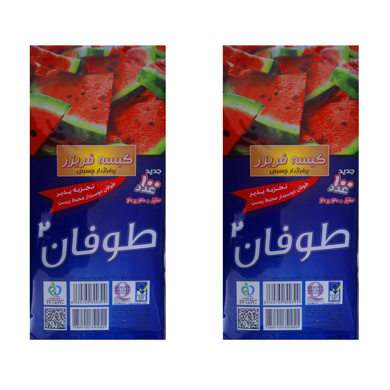 کیسه فریزر طوفان کد 2023 چسب دار تجزیه پذیر بسته 2 عددی