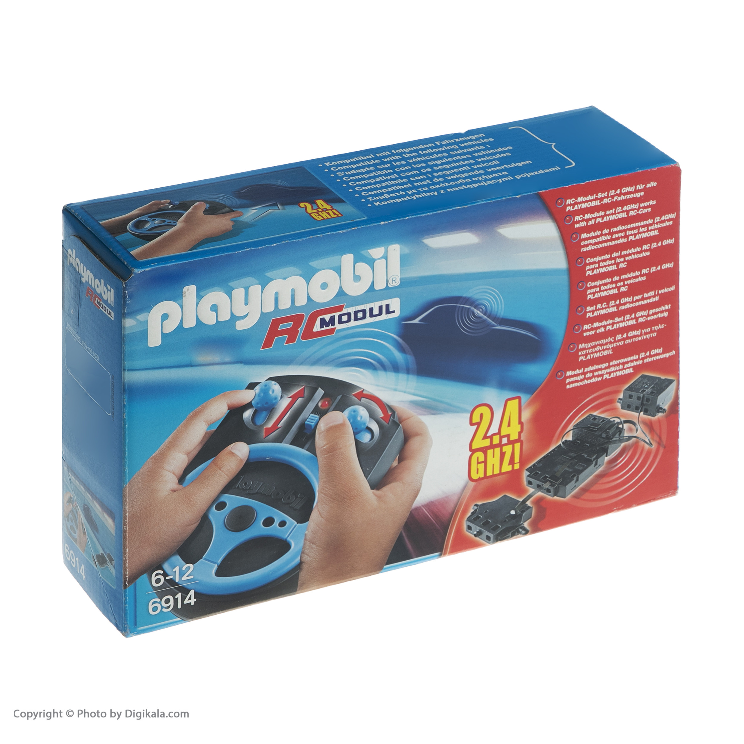 ماژول آر سی پلی موبیل کد 6914