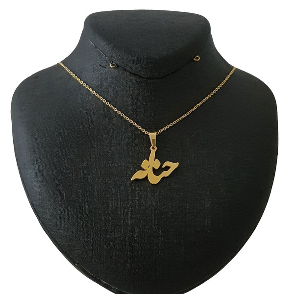 گردنبند نقره ترمه مدل اسم حانه کد AC34