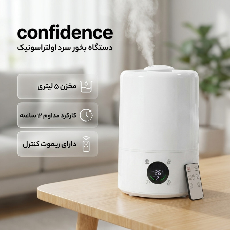 دستگاه بخور سرد کانفیدنس مدل 168x