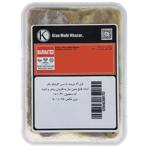 ماهی قزل آلا مرینت منجمد با سس سیر و کره کیان ماهی خزر مقدار 500 گرم