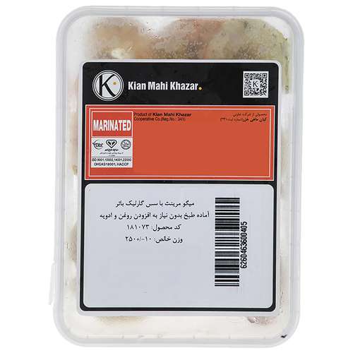 میگو مرینت منجمد با سس سیر و کره کیان ماهی خزر مقدار 250 گرم