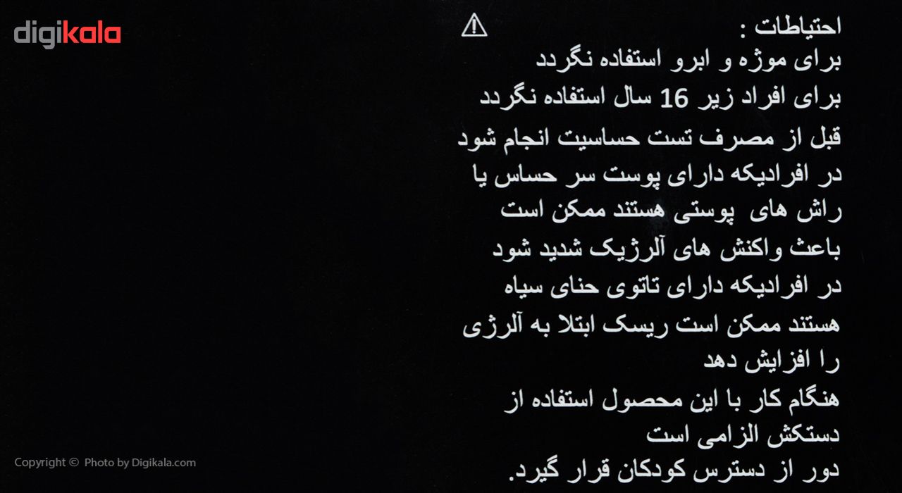 رنگ مو ای بی استایل سری سین کالر مدل شنی، بلوند شنی خیلی روشن پلاتینه شماره 10.32 -  - 5