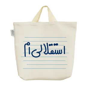 ساک خرید خندالو مدل استقلالی ام کد 4710