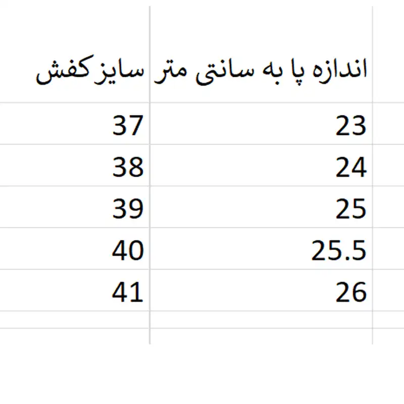 کفش طبیعت گردی زنانه مدل Sl9002