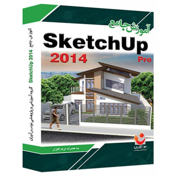 نرم افزار آموزش جامع SketchUp 2014