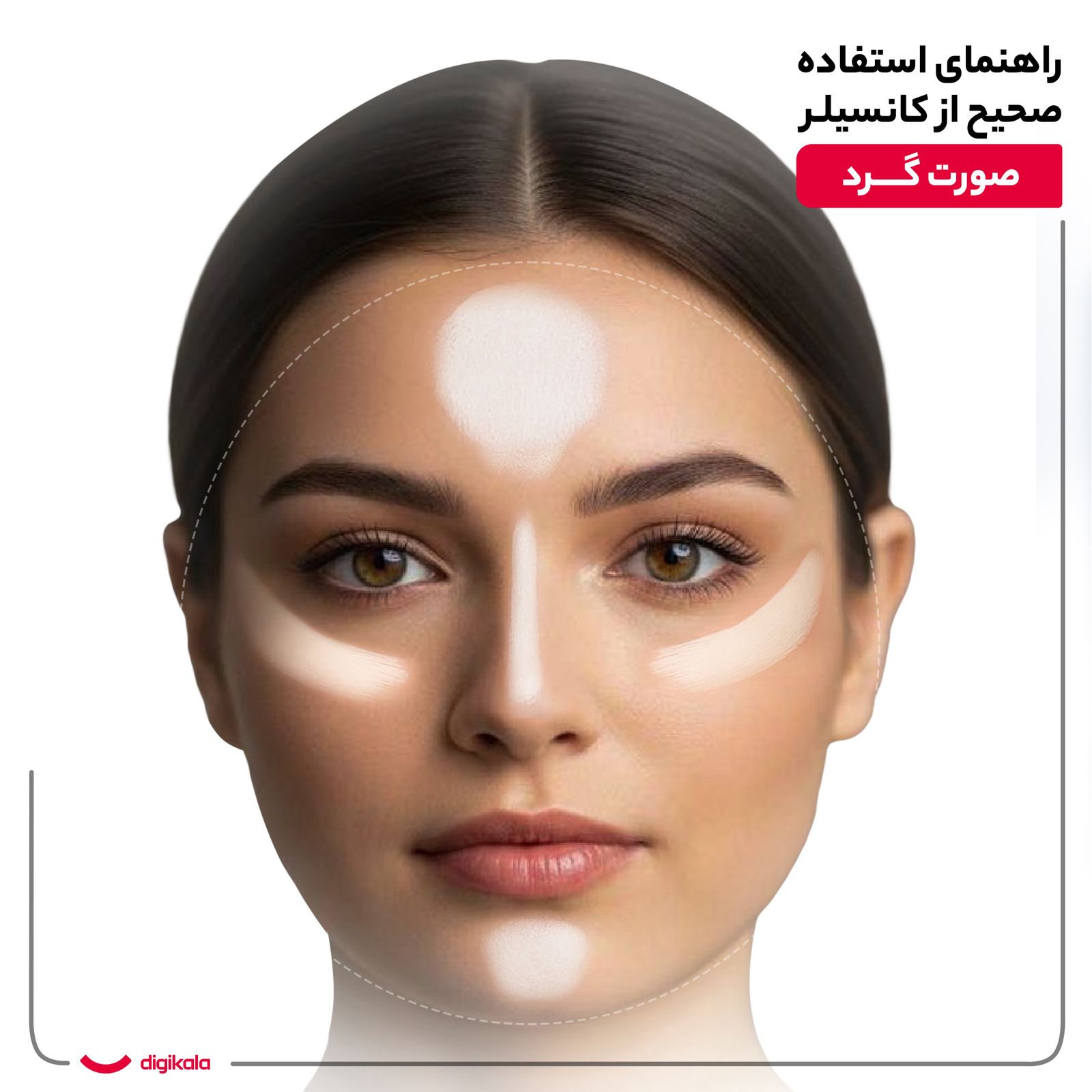 کانسیلر پرایم مدل Corpex Trio Active SPF 25 حجم 15 میلی لیتر -  - 2