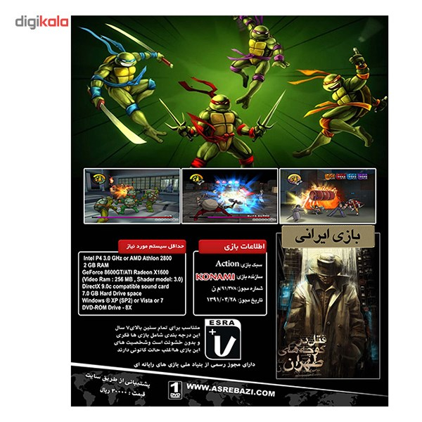 بازی کامپیوتر Teenage Mutant NinjaTurtles 2