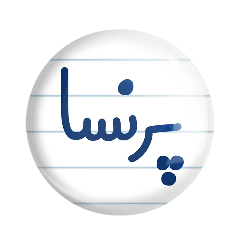 پیکسل خندالو مدل پرنسا کد 8295