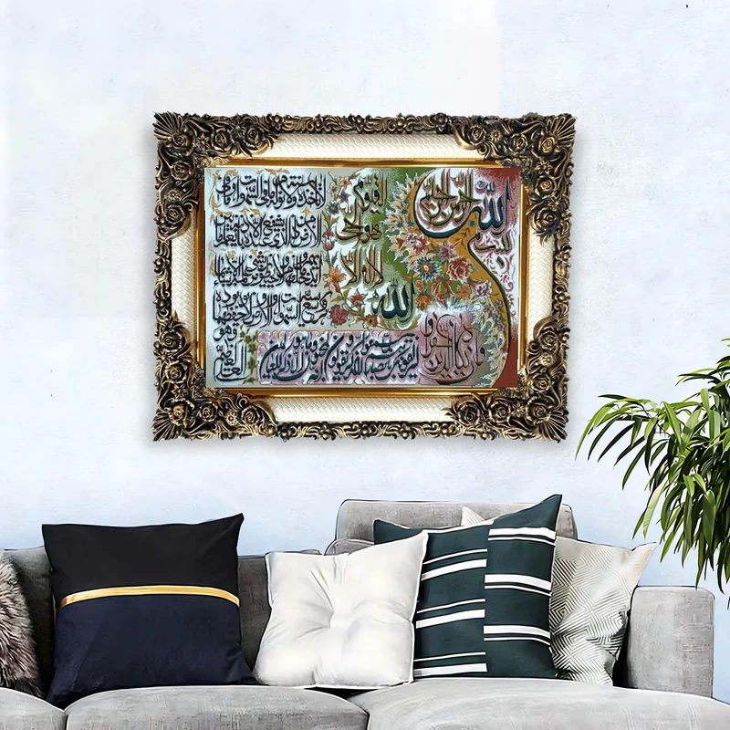 تابلو فرش ماشینی مدل آیه قرآنی آیت الکرسی کد f510