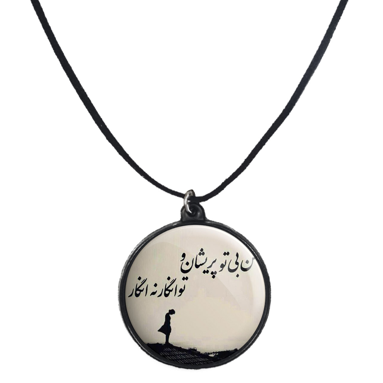 گردنبند پرمانه طرح جملات مفهومی کد pmb.4141 مدل دو طرفه