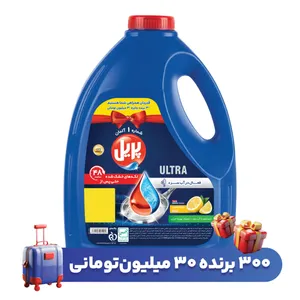 مایع ظرفشویی پریل مدل Ulrta حجم 3.75 کیلوگرم