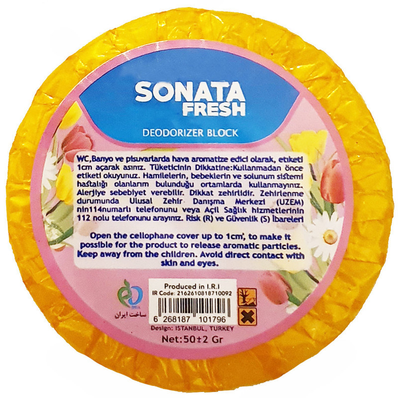 بوگیر سوناتا مدل B1 حجم 50 میلی لیتر مجموعه چهار عددی