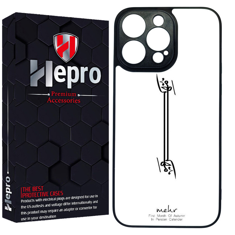 کاور هپرو طرح فانتزی مدل TPU مناسب برای گوشی موبایل اپل IPHONE 14 PRO MAX