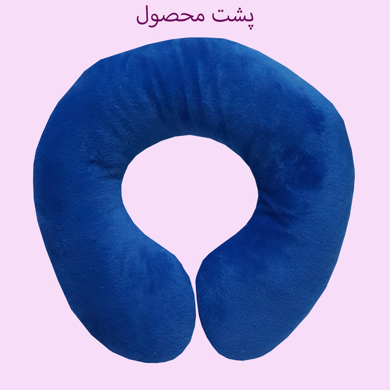 بالش دور گردنی مدل توماس کد 61
