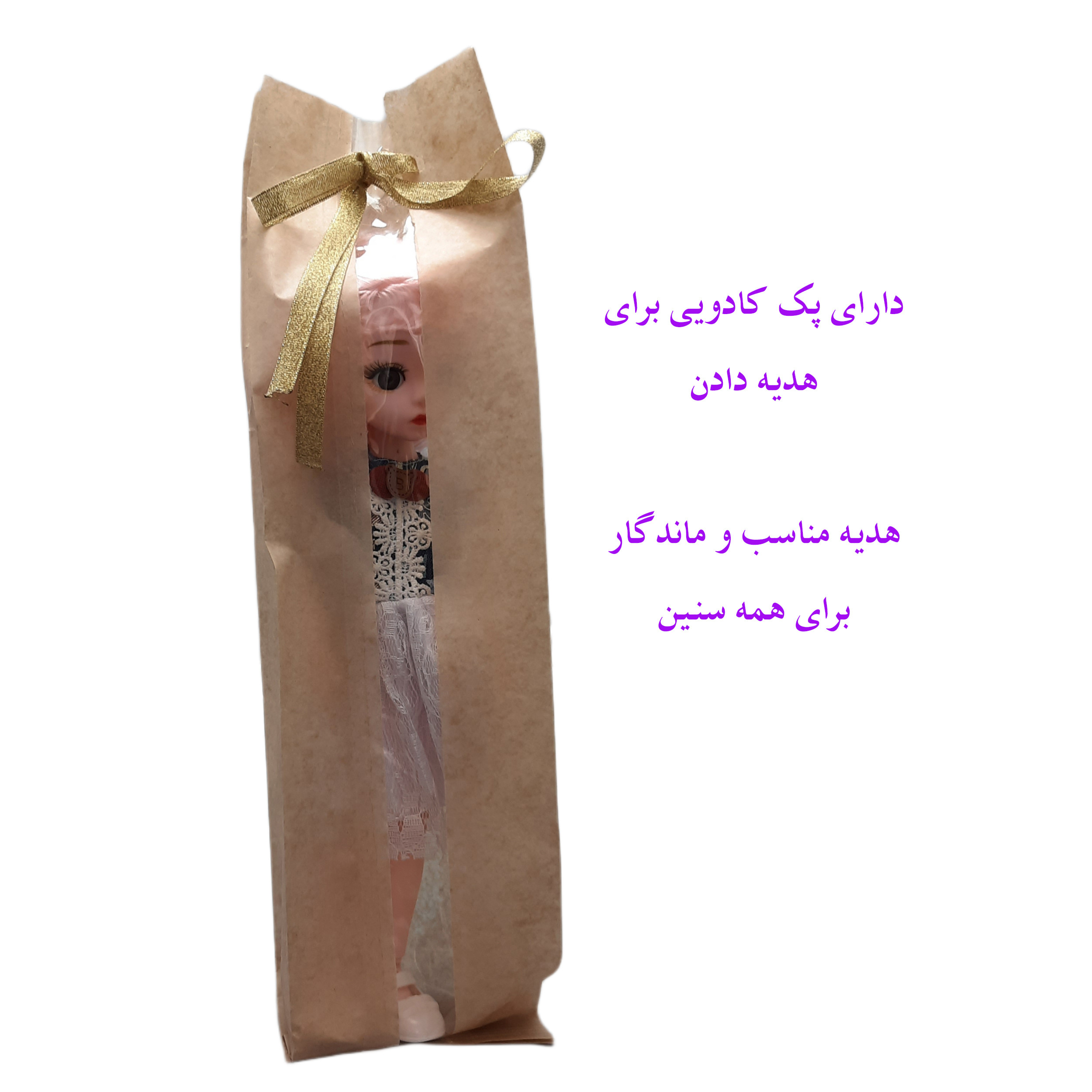 عروسک مدل تمام مفصلی طرح انیمه ارتفاع 30 سانتی متر