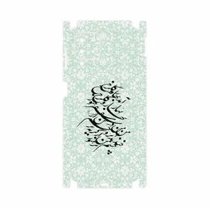 MAHOOT Nastaliq-3-FullSkin Cover Sticker for Samsung Galaxy A22 4G