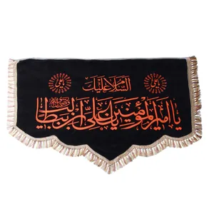    پرچم طرح السلام علیک یاامیرالمومنین کد PAR-139