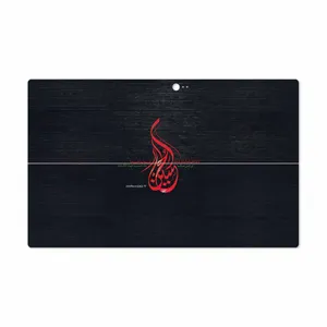 MAHOOT Husayn-Ibn-Ali Cover Sticker for Microsoft Surface 2 RT 2013