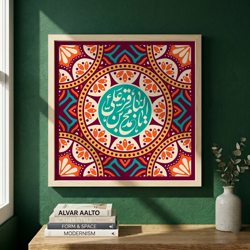 تابلو طرح ولادت امام باقر (ع) مدل G14930 فریم کرم روشن