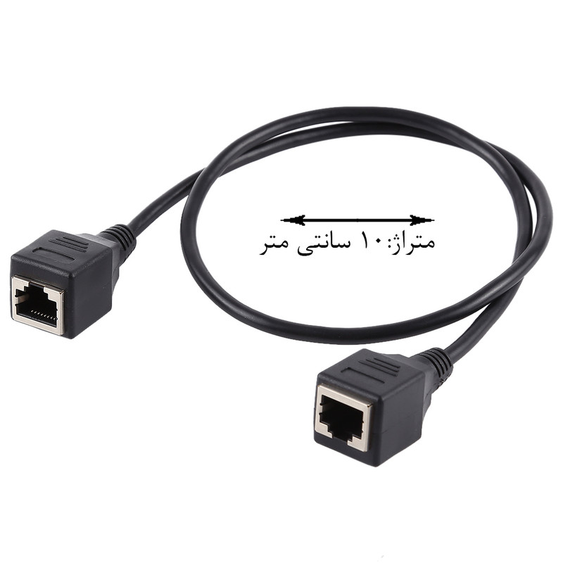 قیمت و خرید مبدل افزایش طول RJ45 مدل NL