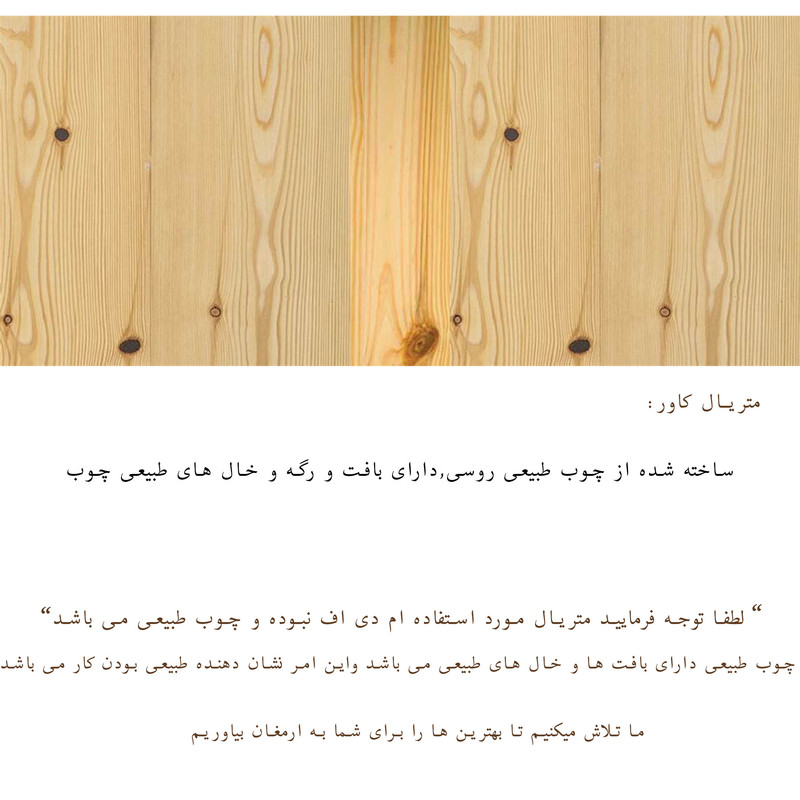 کاور رادیاتور مدل ancient_110