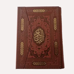 کتاب قرآن کریم ترجمه مهدی الهی قمشه ای نشر شرکت انتشارات آراز بیکران