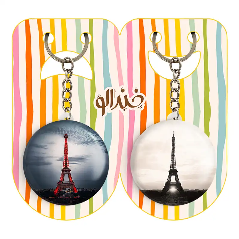 جاکلیدی خندالو مدل برج ایفل کد 2076420756 مجموعه 2 عددی