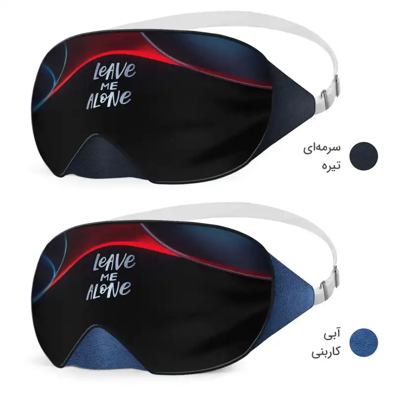 چشم بند خواب مدل Leave me Alone7