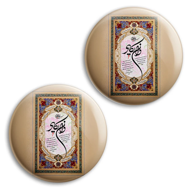 مگنت پرمانه طرح و ان یکاد کد pmag2.27903 مجموعه 2 عددی