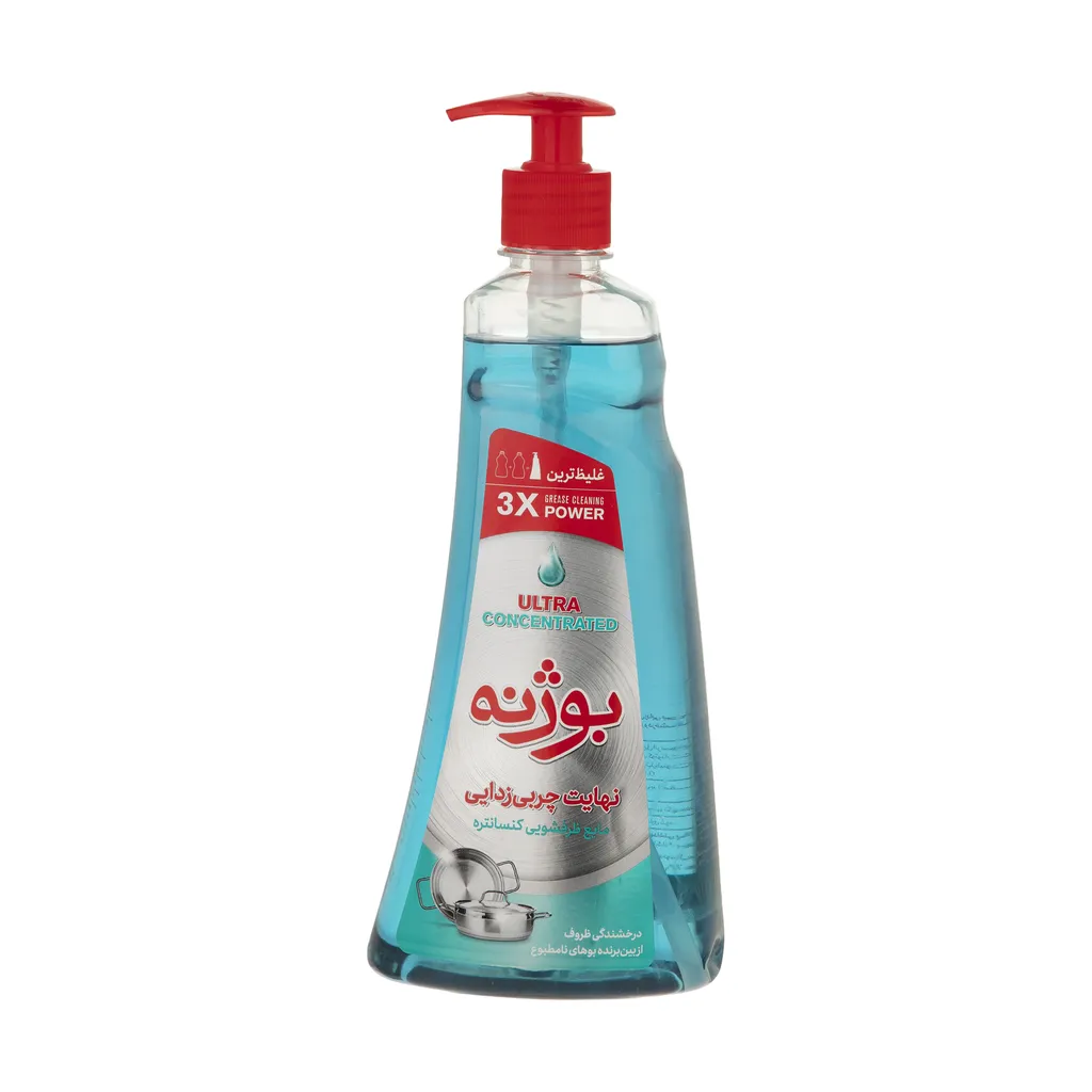 مایع ظرفشویی کنسانتره بوژنه مدل Blue وزن 700 گرم